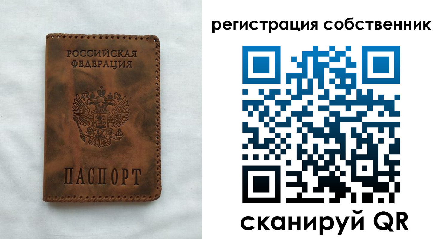 прописка от собственника в Калуге