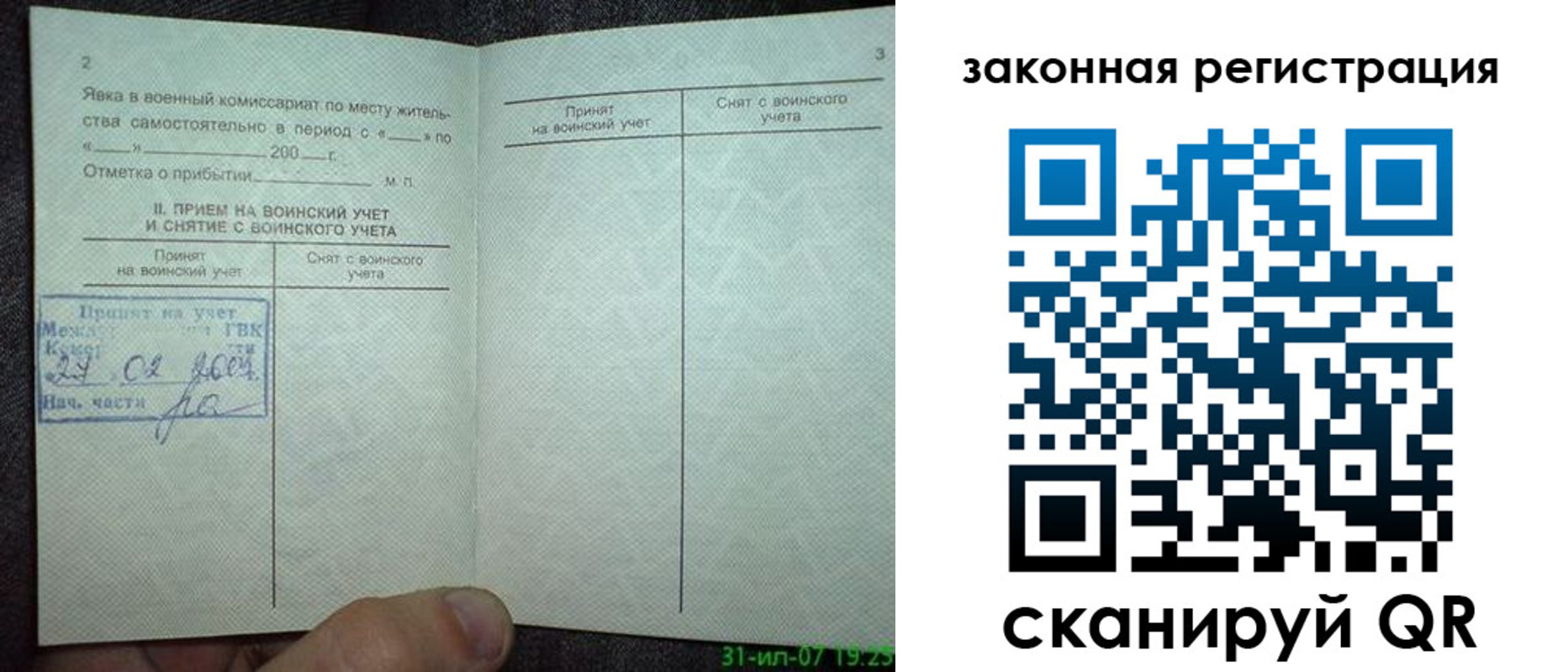 пропишу в квартире в Калуге