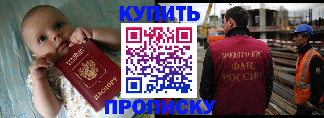 временная регистрация надежно в Калуге