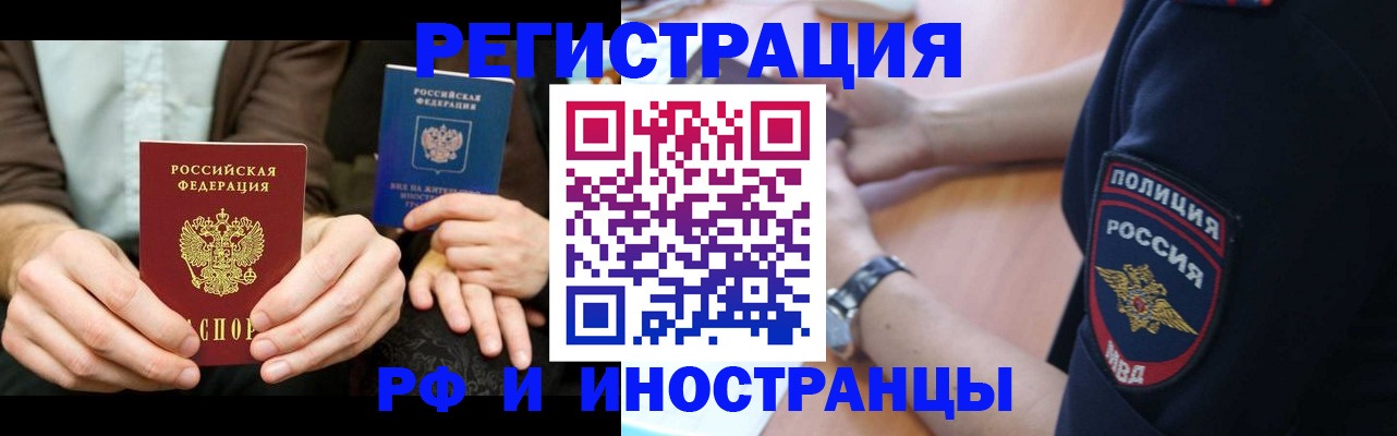 временная регистрация в Калуге