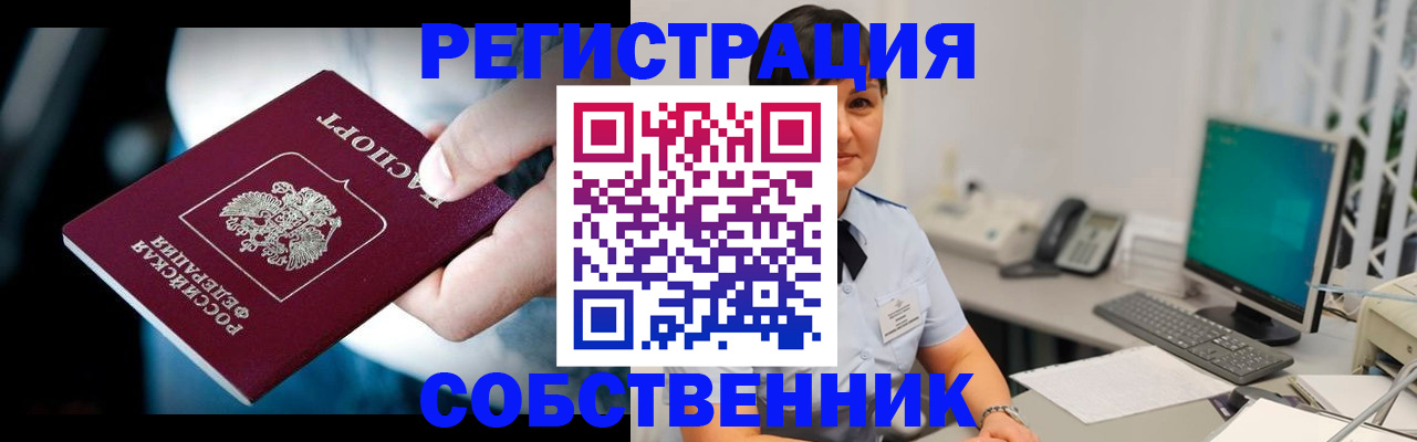 найти адрес прописки в Калуге