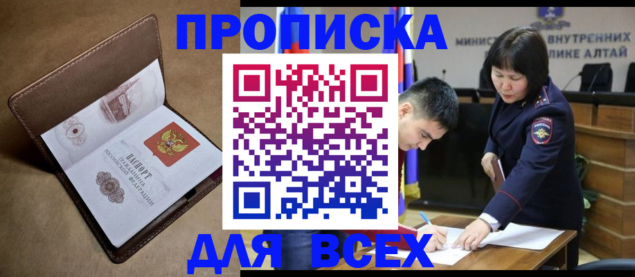 временная регистрация адрес в Калуге