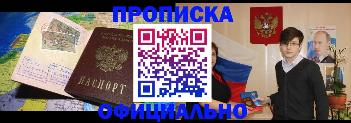 пропишу в квартире в Калуге