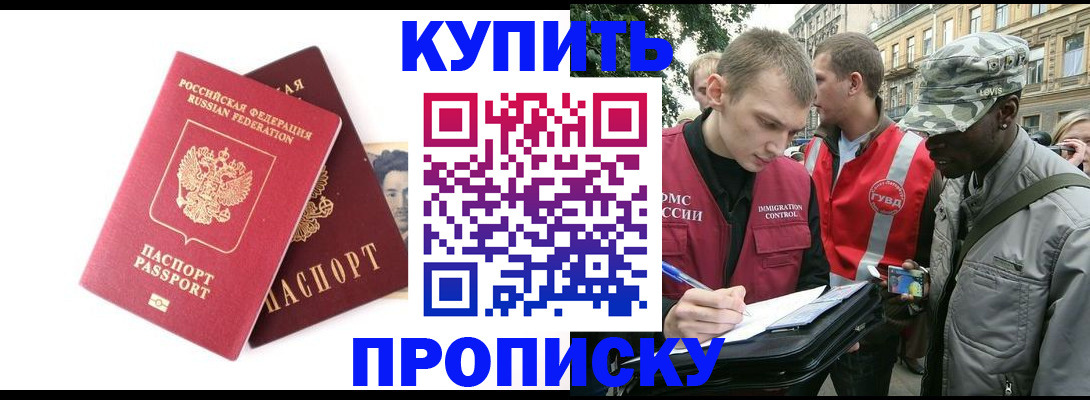 временная регистрация 2025 в Калуге